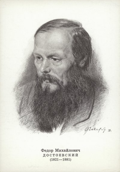 Fiodor Dostoïevski, romancier russe - Vasili Grigorevich Perov